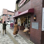 軽井沢チョコレート館 - 