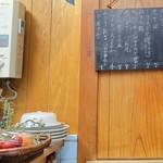 家庭料理 小川 - 