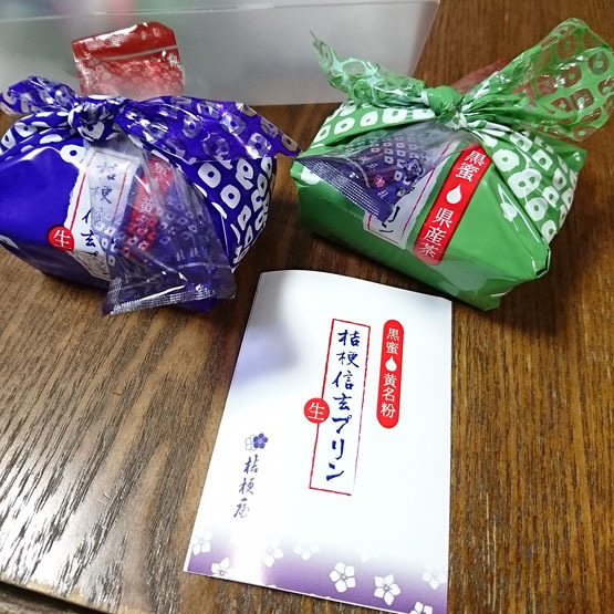 プレミアム桔梗信玄餅吟造り 桔梗信玄生プリン 茶プリン By Umai Tv 桔梗屋 本社 石和温泉 和菓子 食べログ プレミアム桔梗信玄餅吟造り 桔梗信玄生プリン 茶プリン By Umai Tv 桔梗屋 本社 石和温泉 和菓子 食べログ