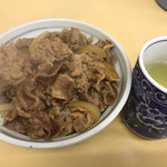牛丼専門サンボ - 