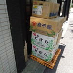 煮干し中華そば 一剣 - 店先に煮干し