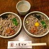 土蔵蕎麦