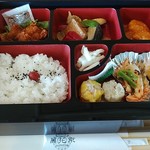 岩手競馬クラブハウス - 