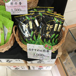 新井園本店 - 新茶❗️おすすめの煎茶ゲット（╹◡╹）