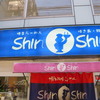博多らーめん ShinShin 天神本店