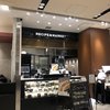 レシピ& マーケット 東京ミッドタウン店