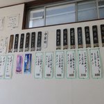 三重食堂 - 値上がりしていません（驚）