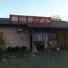 紫川ラーメン