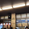 いづみや 本店