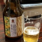 金ちゃん - 岩手ゆずヴィット(ベアレンビール)…北限のゆずを使用しています♪