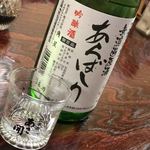 金ちゃん - 吟醸酒あらしばり(宮城県角屋)