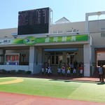 岩手競馬クラブハウス - 