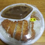 おべんとうのヒライ - チキンカツカレー大盛り  （６００円）