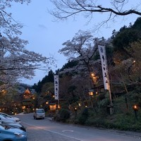 うかい鳥山 - 