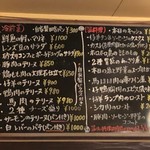 ビストロ・シェ･ケン - 