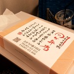 Gurando Kiyosuku - 太秦ロケ弁当1,010円