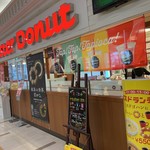 ミスタードーナツ - 