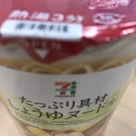 セブンイレブン - PBカップ麺