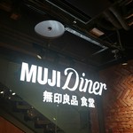 MUJI Diner - 