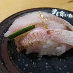 すし食いねぇ！ - 