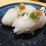 Sushi Kuine - 