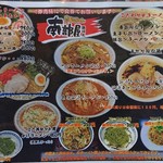 南部屋路ばた - 