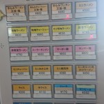 南部屋路ばた - 