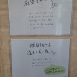 南部屋路ばた - 