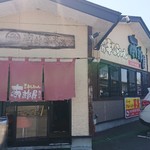 南部屋路ばた - 