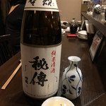 Sakaba Otton - 竹鶴 秘傳 純米酒