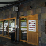 Tsukiji Hare no Hi Karuizawa Ten