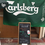 エニシバ - 夜は店内でも