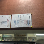 超純水採麺 天国屋 - 