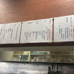 超純水採麺 天国屋 - 