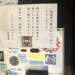 超純水採麺 天国屋 - 