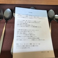 エスピス - 