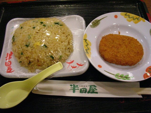 閉店 半田屋 Bivi二条店 二条 定食 食堂 食べログ