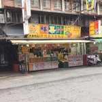 青綠洲鮮果汁 - 