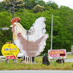 コケコッコー共和国 - 