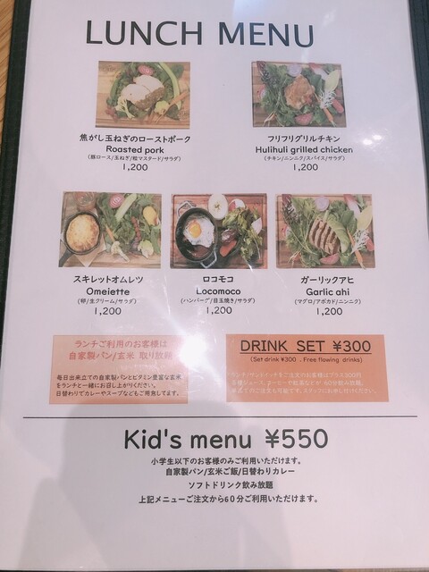 高コスパと食べ放題のパンメニューは必見 By 麺類王子 Northshore Kobe Northshore Cafe Dinig ハーバーランド カフェ 食べログ 高コスパと食べ放題のパンメニューは必見 By 麺類王子 Northshore Kobe Northshore Cafe Dinig ハーバーランド カフェ 食べログ