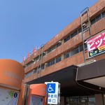 Refu bon - 釧路駅