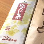 宇治茶の山田園茶舗 - 