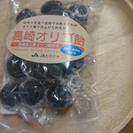 道の駅 くらぶち小栗の里 - 