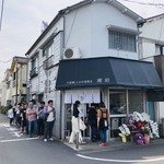 宍道湖しじみ中華蕎麦 琥珀 東京本店 - 