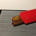 レフェルヴェソンス - 