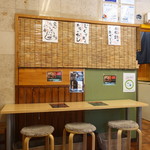 まんぷく屋十大