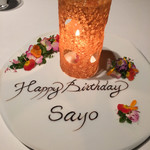 レフェルヴェソンス - 