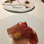 レフェルヴェソンス - 