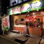 Nagasaki Ra-Men Saikaiseimenjo - 高尾の人気店