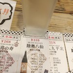 日本酒原価酒蔵 - 